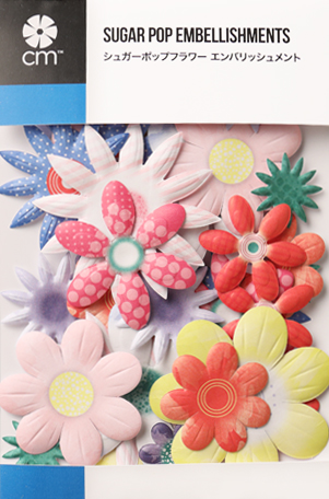 SugarPopEmbellish_Crop