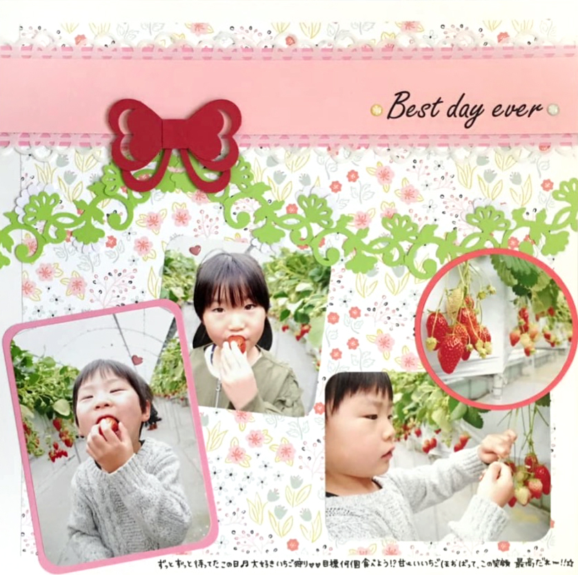 Worldwide-Virtual-Crop-Challenge12-Japan-Creative-Memories.jpg