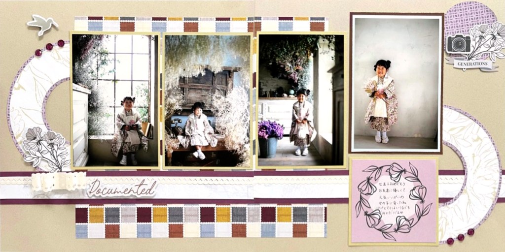 Two-page example layout with four photos and grid-patterned paper.