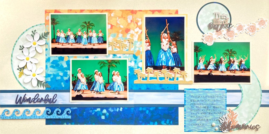 Two-page luau-themed example scrapbook layout.